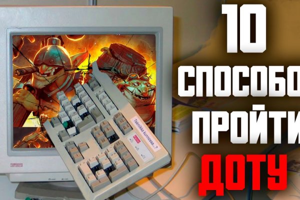 Kraken маркетплейс как зайти