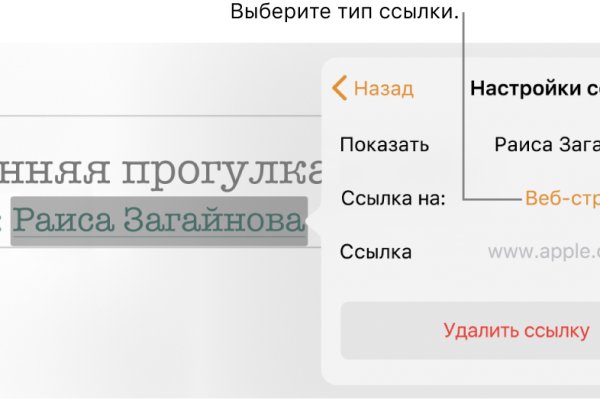 Кракен портал