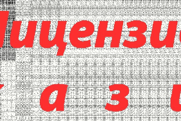 Кракен нар