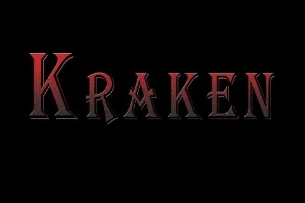 Kraken 4 ссылка