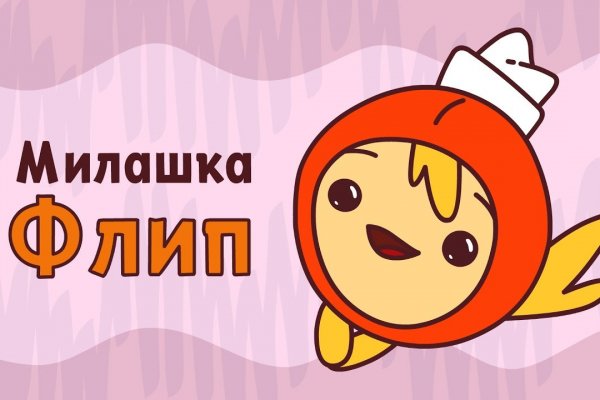 Kraken https что это