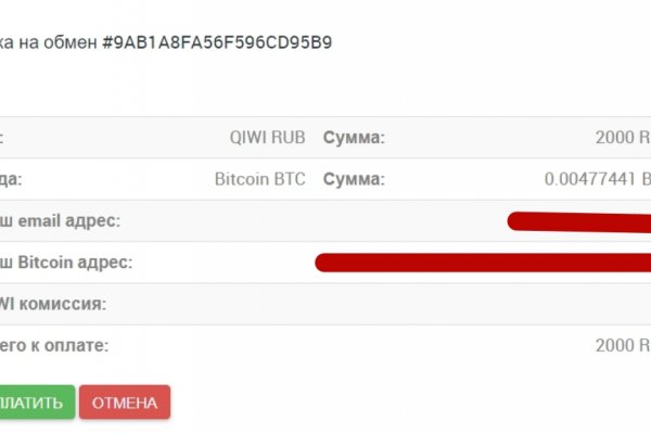 Кракен в россии наркотик