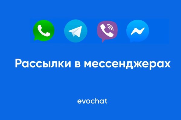 Правильная ссылка на кракен