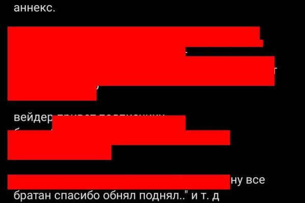 Кракен купить гашиш