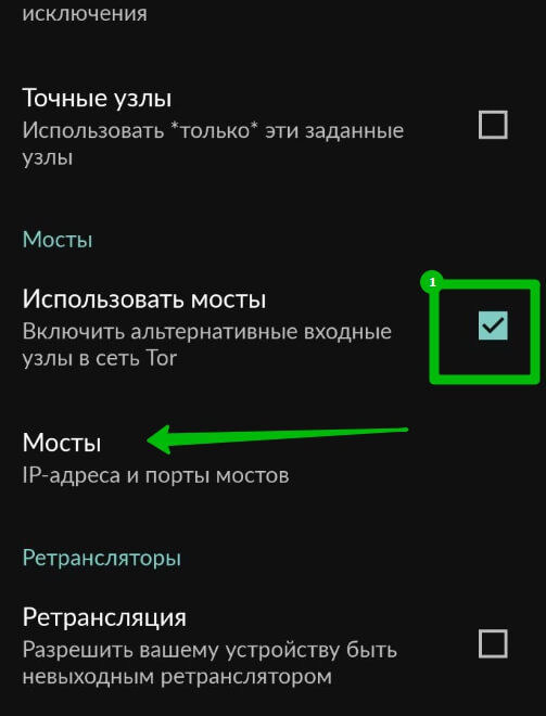 Kraken маркетплейс зеркала